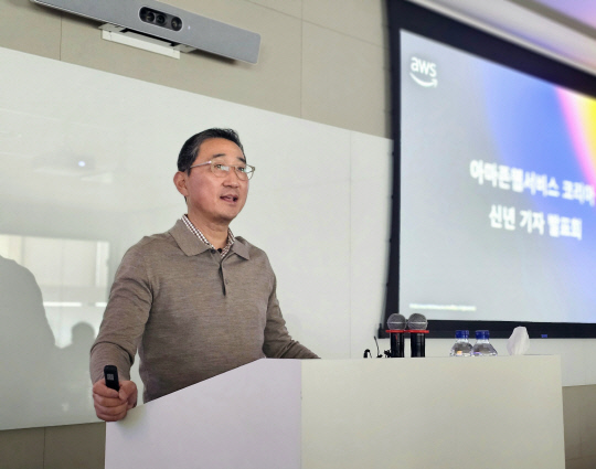 함기호 AWS코리아 대표가 5일 서울 역삼 센터필드 AWS코리아에서 열린 신년 기자간담회에서 올해 사업전략에 대해 발표하고 있다. 팽동현 기자